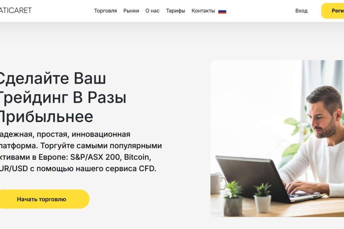 AnkaTicaret отзывы. Лжеброкер?