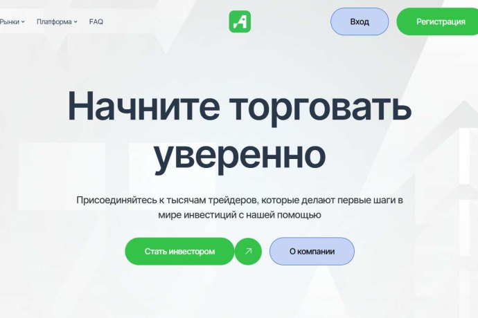 Antliasat отзывы. Лжеброкер?