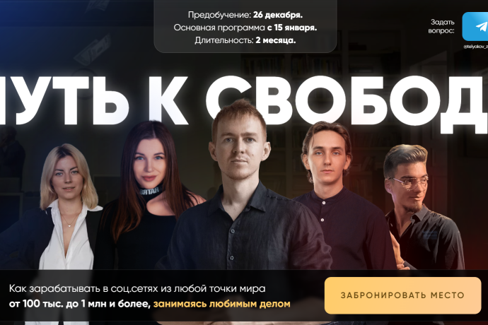 Антон Теляков — инфоцыган?