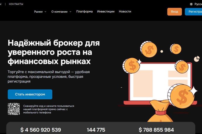 Apexairtek отзывы. Лжеброкер?