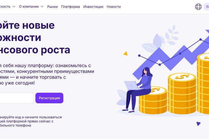 Aposcyte отзывы. Лжеброкер?