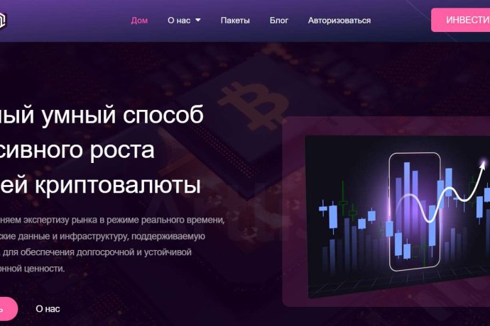Applied Crypto Ventures отзывы. Обман?