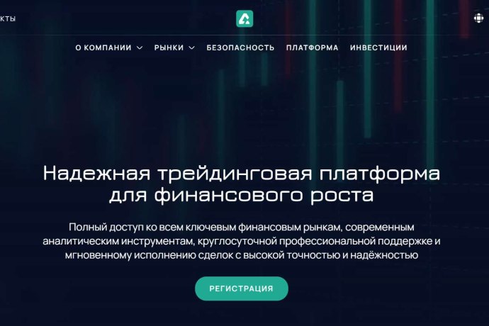 Aqualumenera отзывы. Лжеброкер?