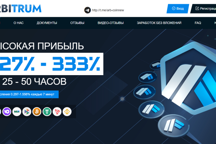 Arb-prof отзывы. Лжеброкер?