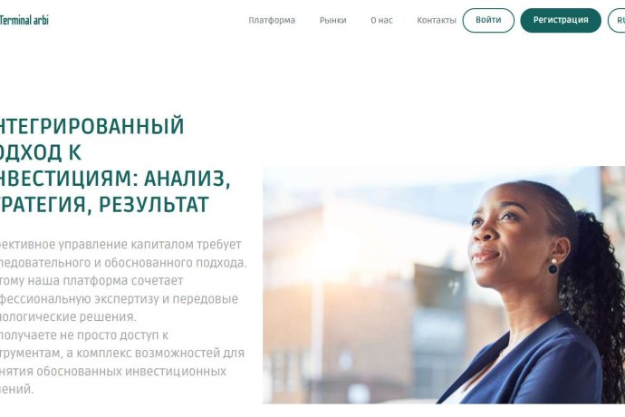 Terminal Arbi отзывы. Обман?