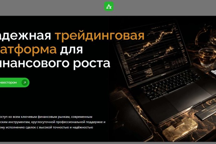 Arboverve отзывы. Лжеброкер?