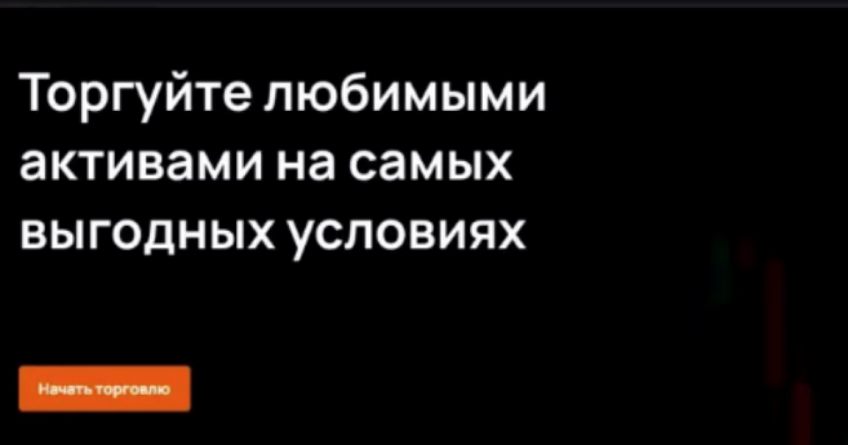 Arges Invest отзывы трейдеров. Развод?