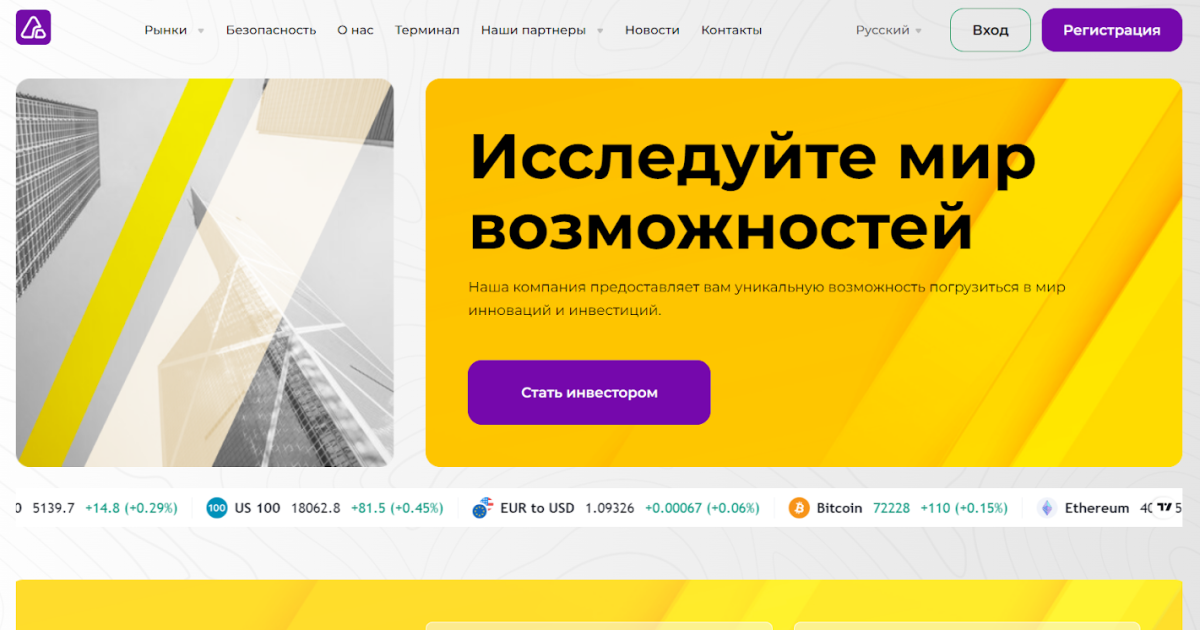 ARKV Rof отзывы. Лжеброкер?