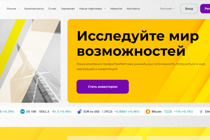 ARKV Rof отзывы. Лжеброкер?