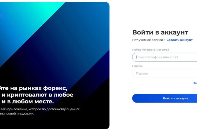 Aseel Trading отзывы. Лжеброкер?