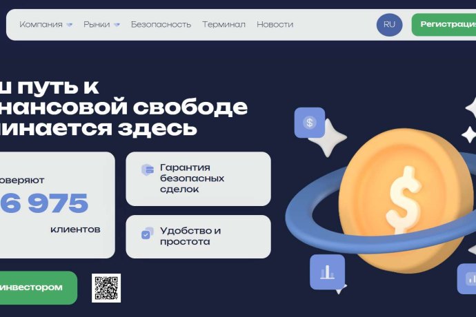 Asejtech отзывы. Брокер мошенник?