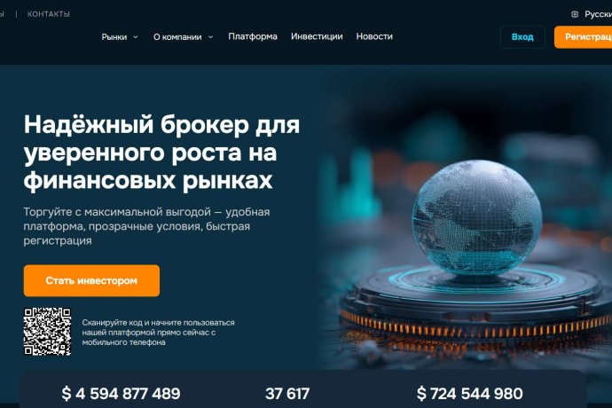 Asiriosar отзывы. Лжеброкер?