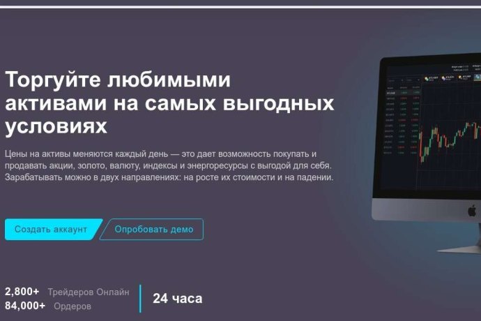 Askanti Group отзывы. Лохотрон?