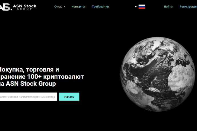 ASNStockGroup отзывы. Лжеброкер?