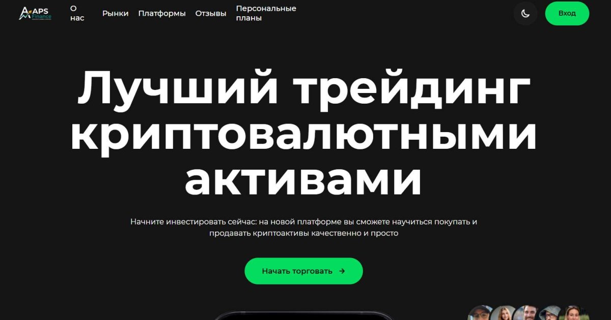 Asp Finance отзывы. Липовый брокер?
