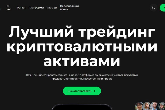 Asp Finance отзывы. Липовый брокер?