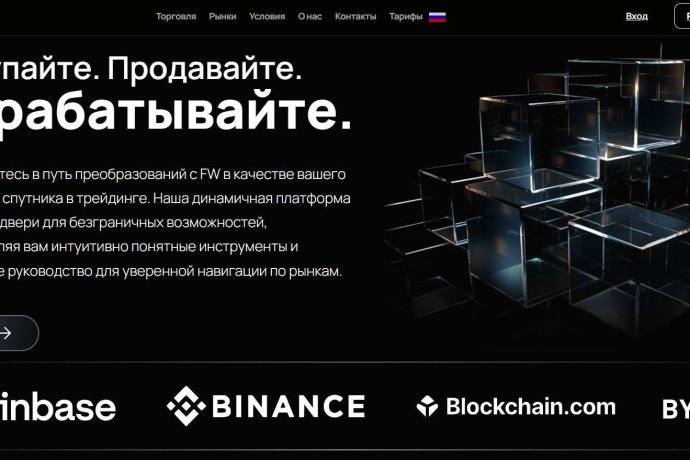 Atlas Group отзывы. Лжеброкер?