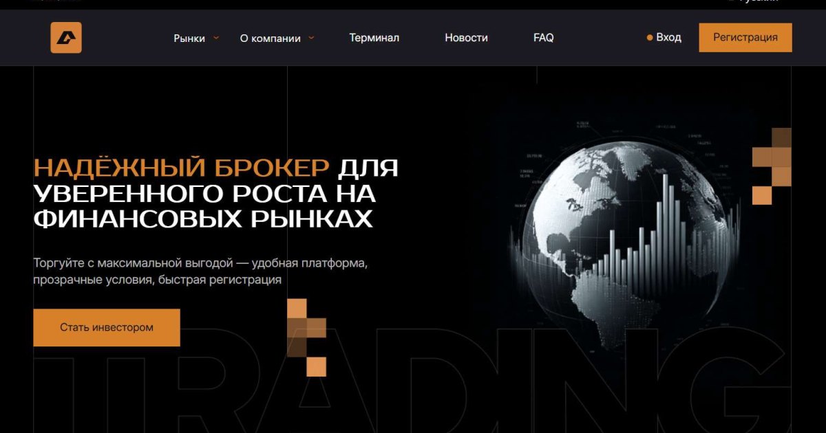 Atmocindia отзывы. Лжеброкер?