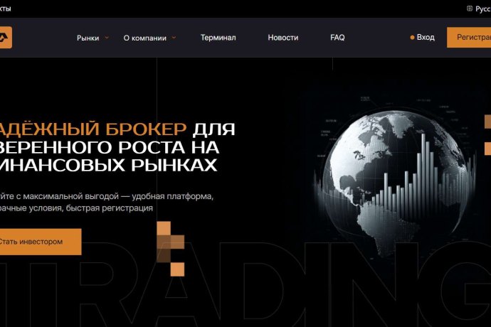 Atmocindia отзывы. Лжеброкер?