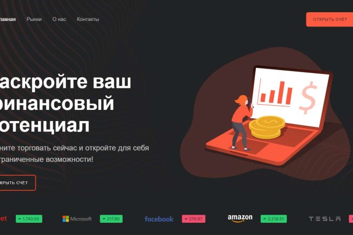 Aventine Solutions отзывы. Обман?