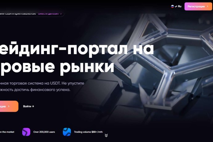 AVGMETA отзывы. Брокер мошенник?