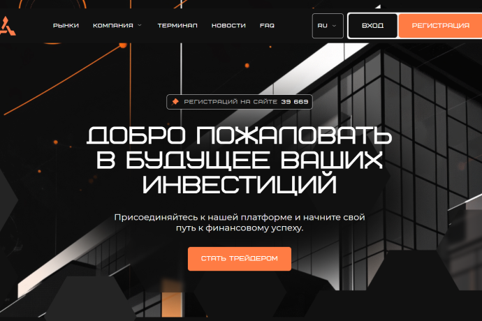 Avipxa отзывы. Липовый брокер?
