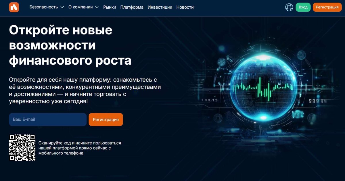 Axolotol отзывы. Лжеброкер?