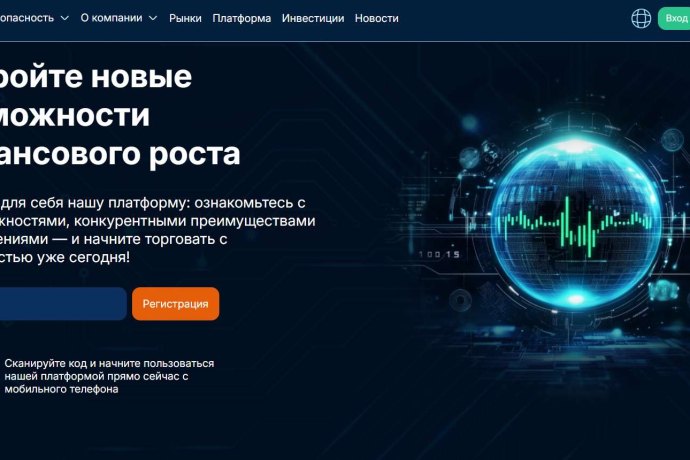 Axolotol отзывы. Лжеброкер?