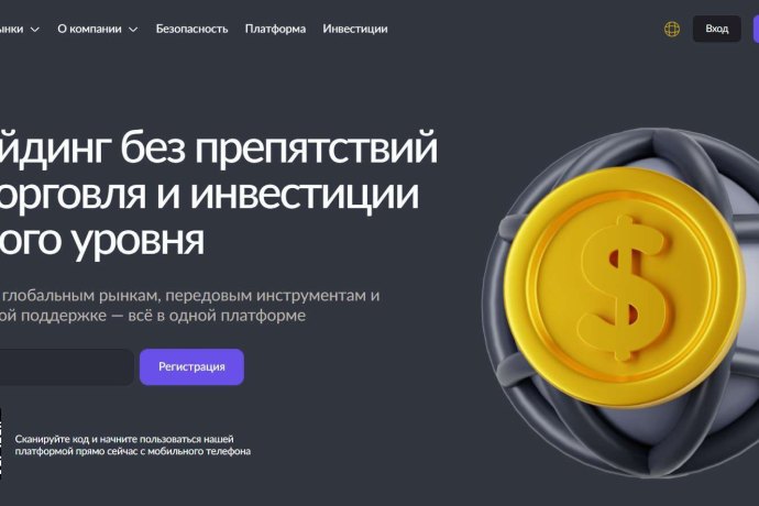 Ayoorvan отзывы. Брокер мошенник?