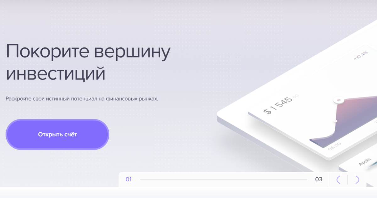AYROVE (ayrove-tech.co) отзывы. Лжеброкер?