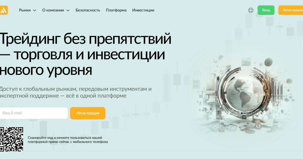 Azcsare отзывы. Липовый брокер?
