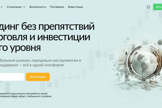 Azcsare отзывы. Липовый брокер?