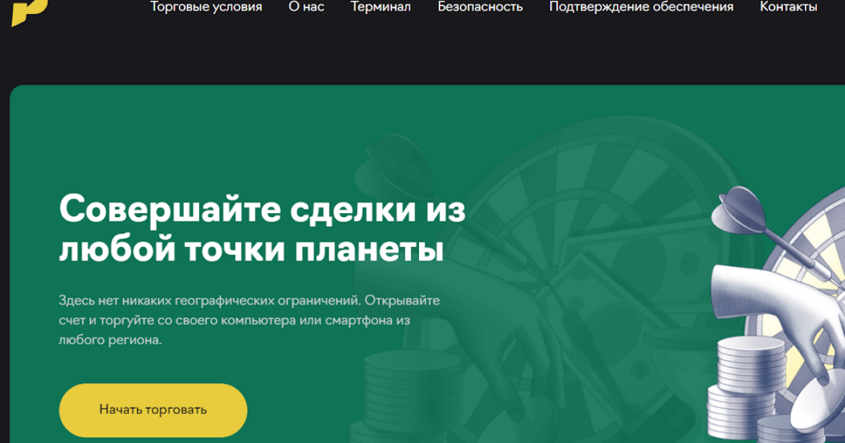 AZ Pyremed реальные отзывы. Лохотрон?