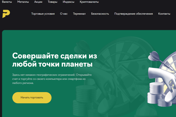 AZ Pyremed реальные отзывы. Лохотрон?