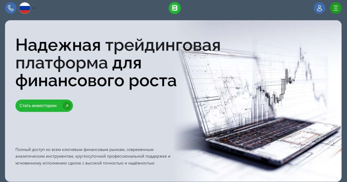 Badaviz отзывы. Брокер мошенник?