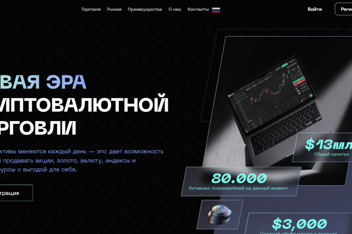 Bdslsy отзывы. Фальшивый брокер?