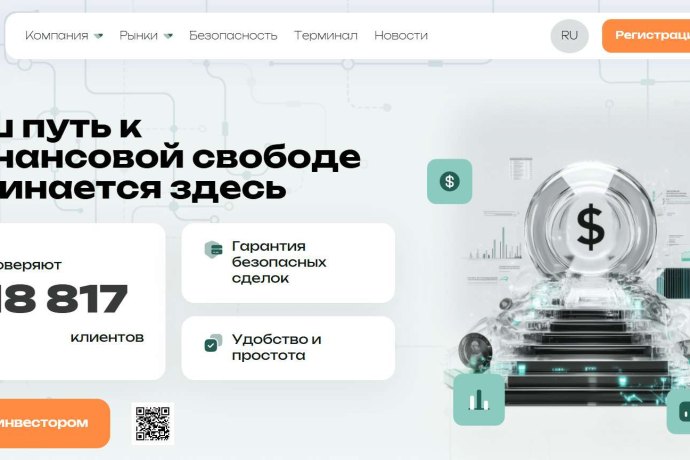Befrinow отзывы. Брокер мошенник?