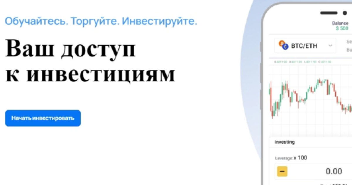 Bernat Group отзывы. Форекс-кухня?