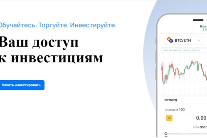 Bernat Group отзывы. Форекс-кухня?
