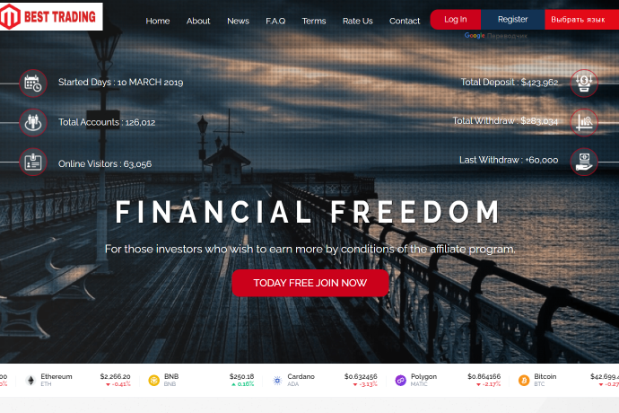 Best Trading отзывы клиентов. Это развод?