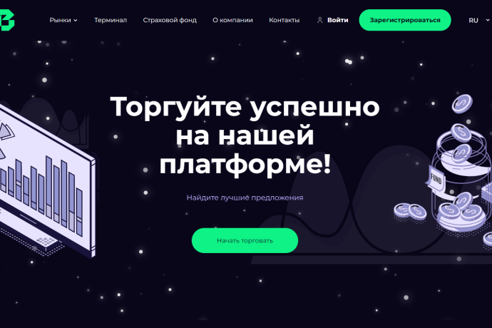 BhrtPro отзывы. Псевдо брокер?