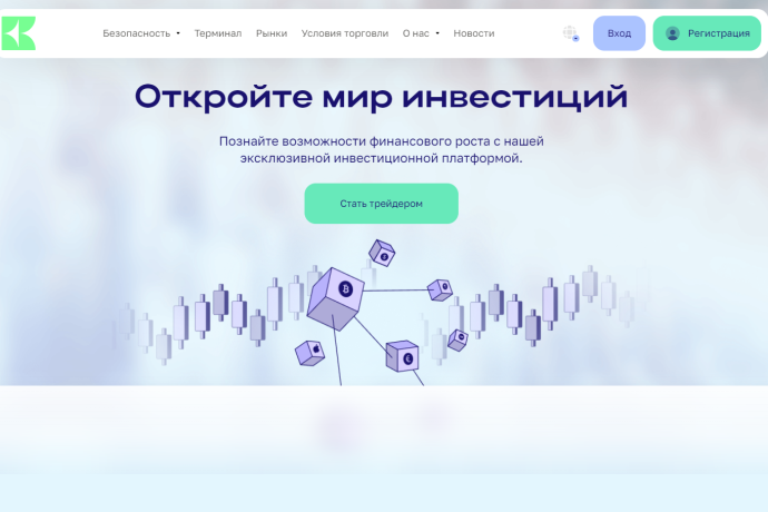 Biarq Co отзывы. Липовый брокер?