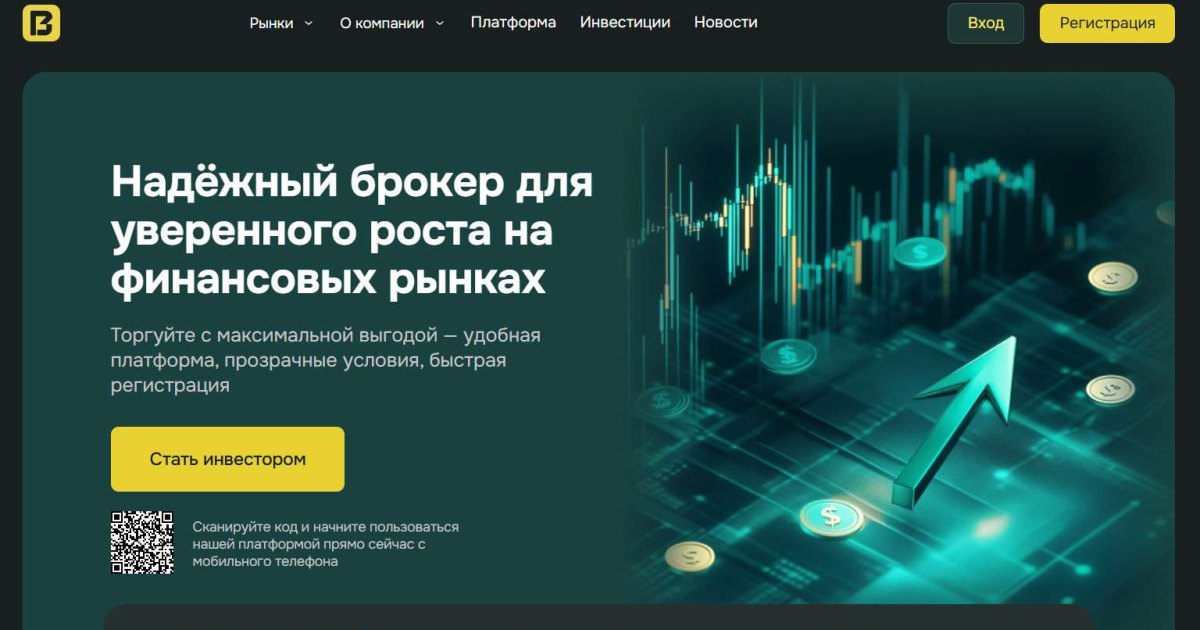 Bigarizonaco отзывы. Псевдоброкер?