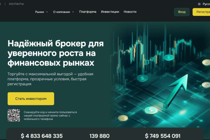 Bigarizonaco отзывы. Псевдоброкер?