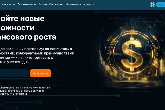 Bigeyana отзывы. Лжеброкер?