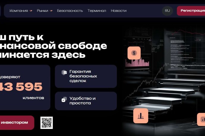 Bikoinal отзывы. Брокер мошенник?