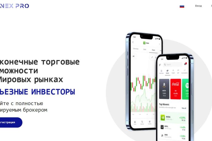 BinexPro отзывы. Лжеброкер?