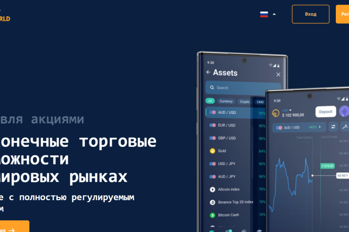 BinWorld отзывы. Лжеброкер?
