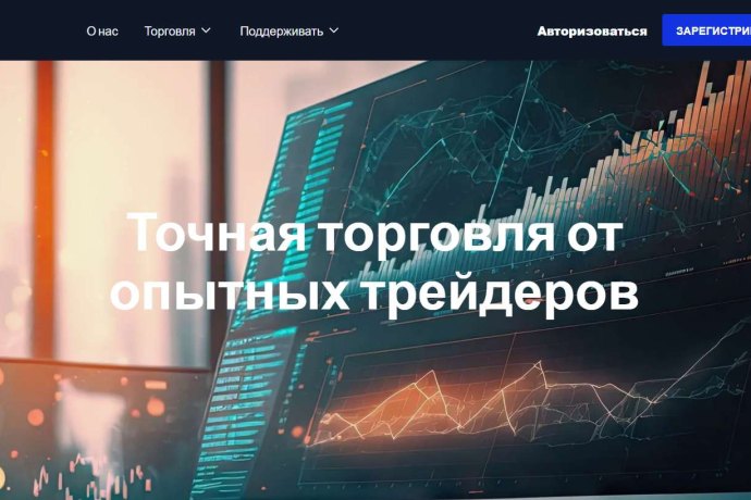 Bitcapx Trade отзывы. Это развод?