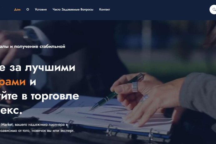 Bit Market отзывы. Псевдоброкер?